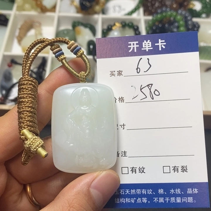 颈饰未镶嵌和田玉