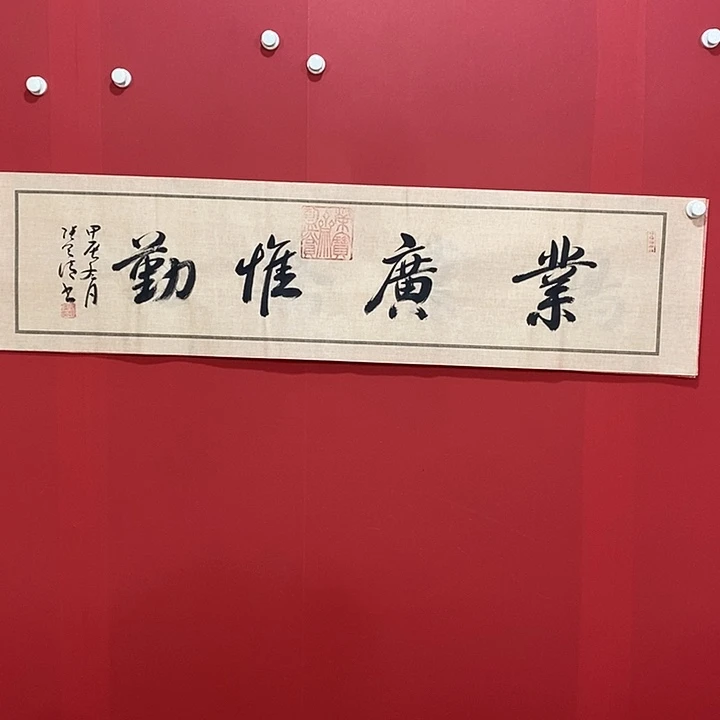 国画书法书法书法