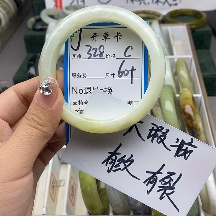 蛇纹石玉未镶嵌手链