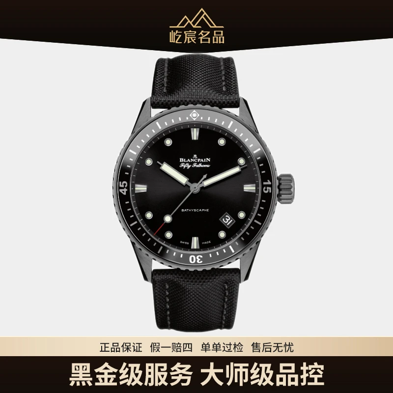 99新 Blancpain 宝珀五十噚 43.6mm陶瓷表壳23全套