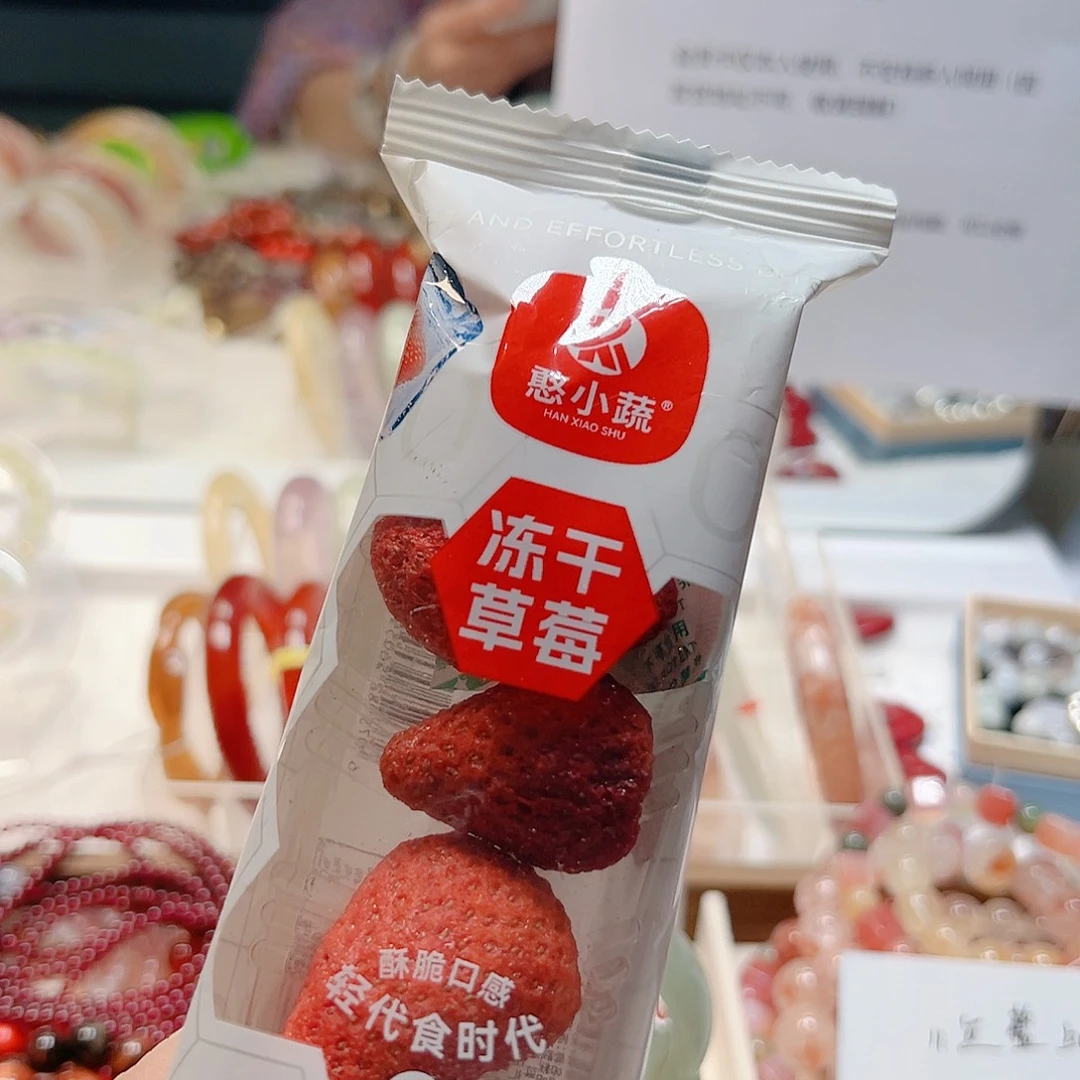 玛瑙/玉髓合金耳钉