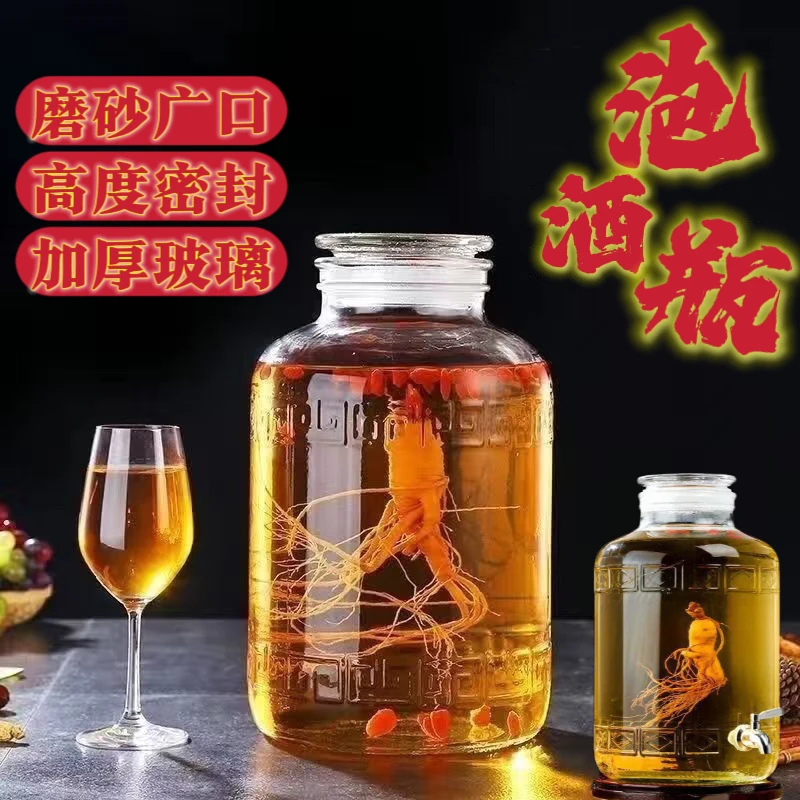 现货供应泡酒专用玻璃瓶磨砂玻璃泡酒瓶泡酒坛酒罐高档密封泡酒瓶