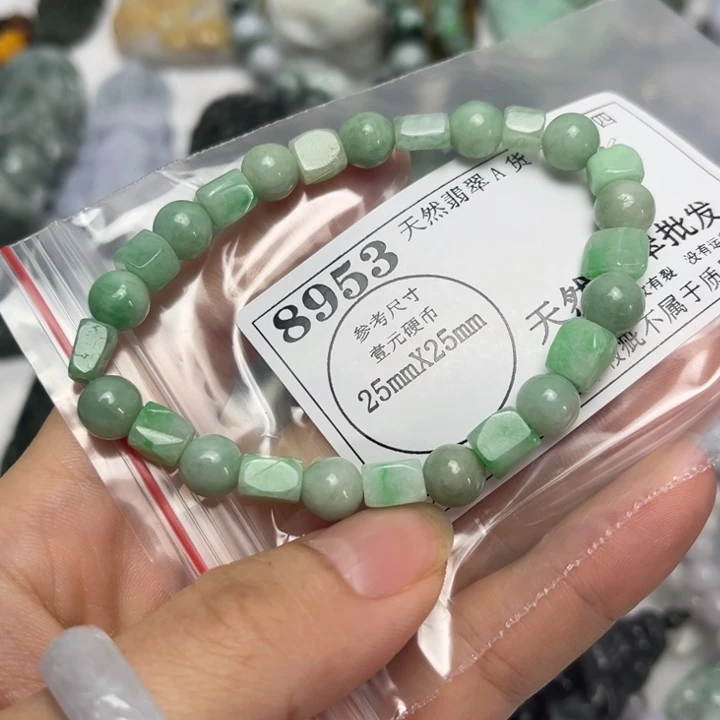 翡翠未镶嵌吊坠(不含链)8953
