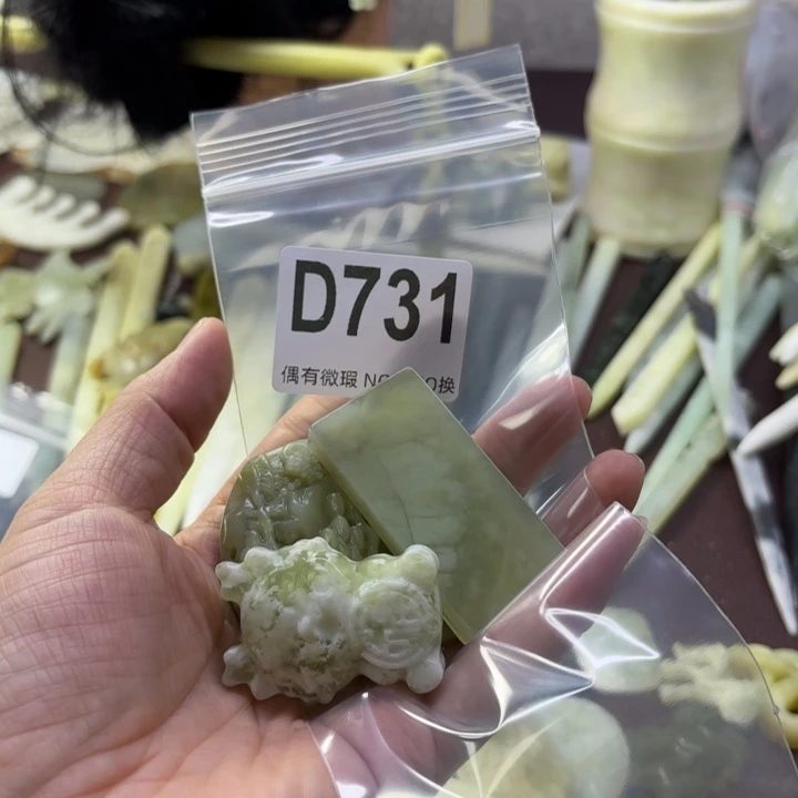 蛇纹石玉发饰合金缘