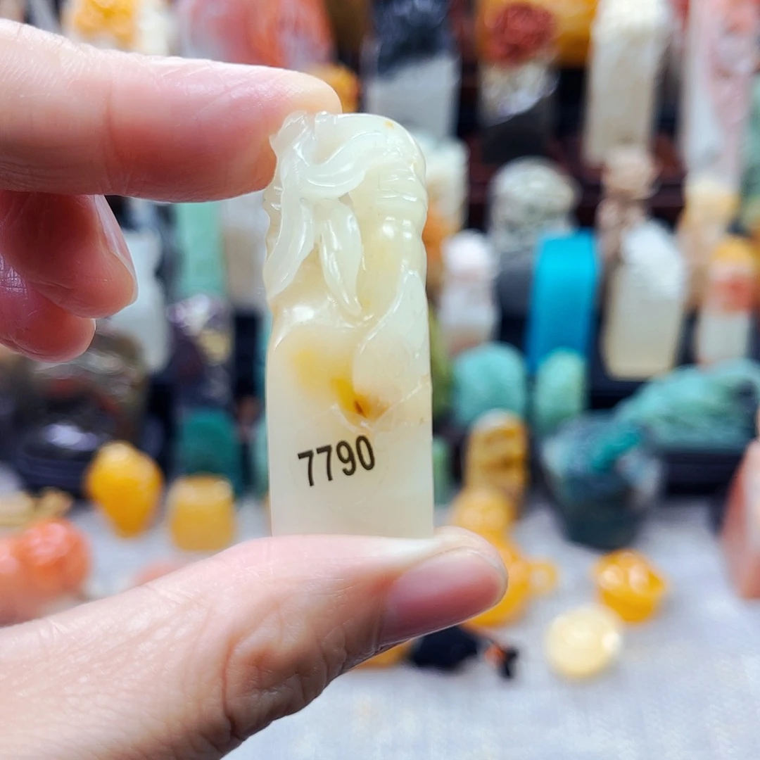 寿山石印石7790包邮包刻