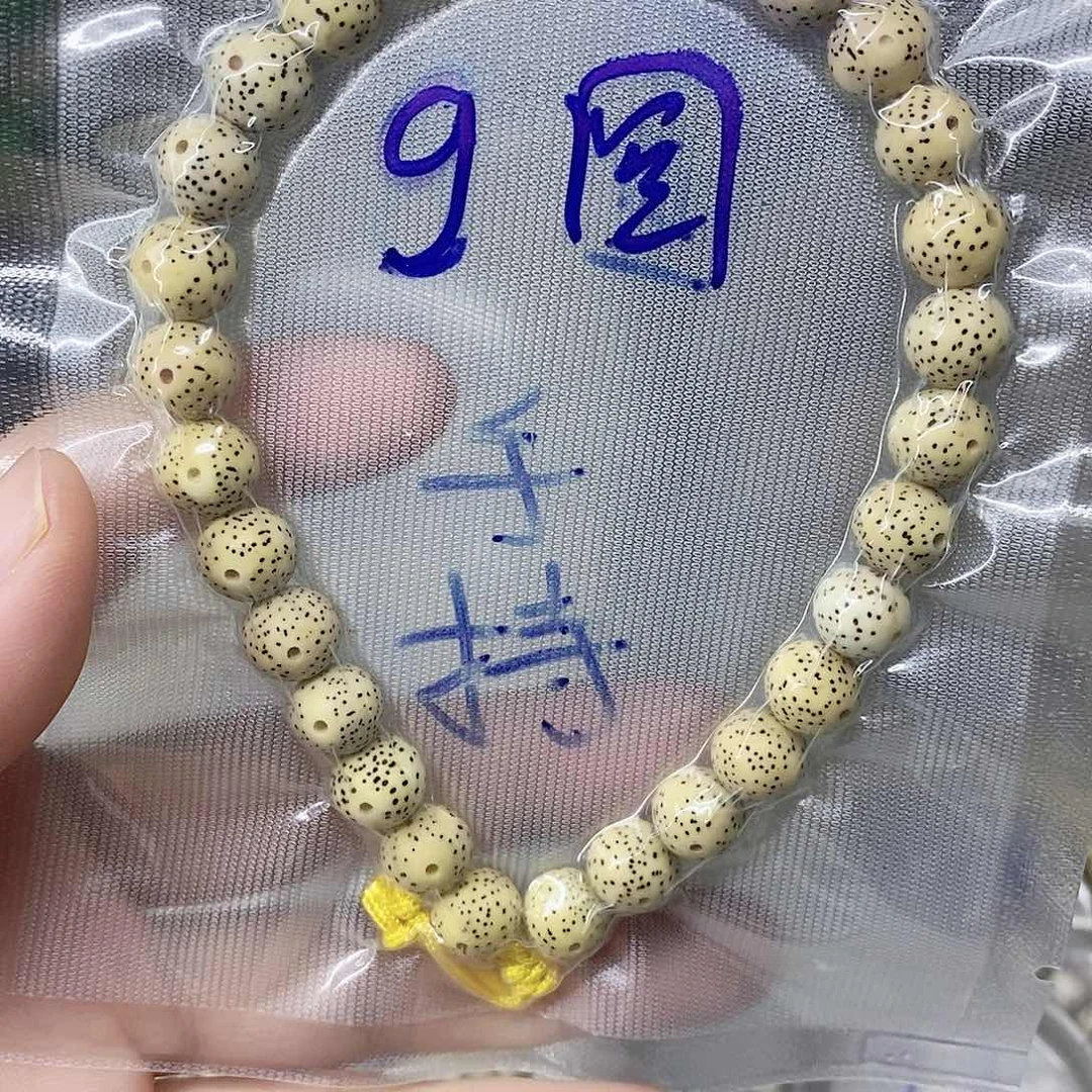 星月菩提吊坠999999999999