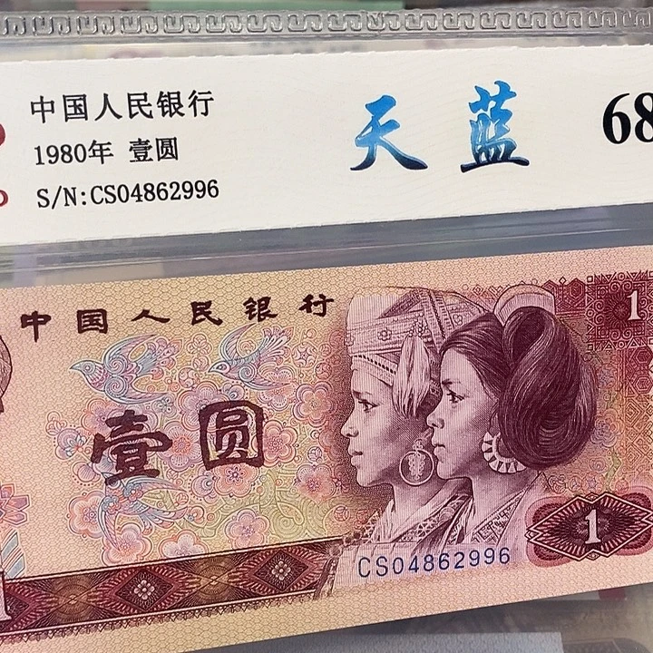801天蓝04862996一，，，，。