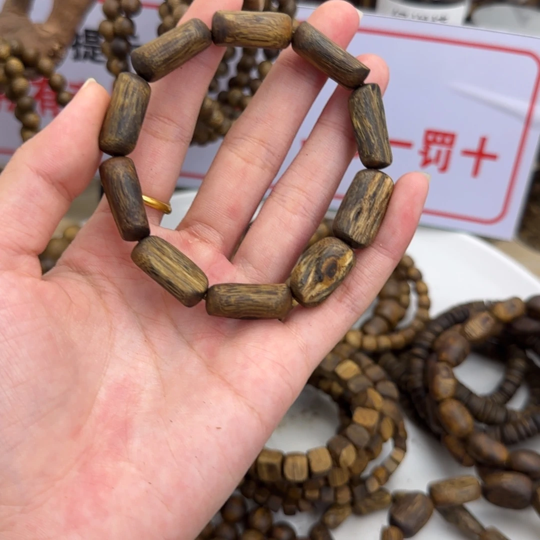 沉香沉香碎屑奇楠沉香树心油单圈
