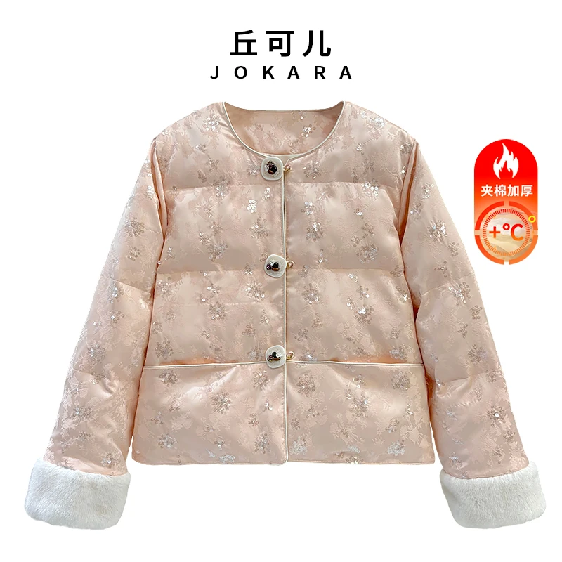 Jokara/丘可儿【番禧】新中式端庄气质厚款棉服棉衣外套冬