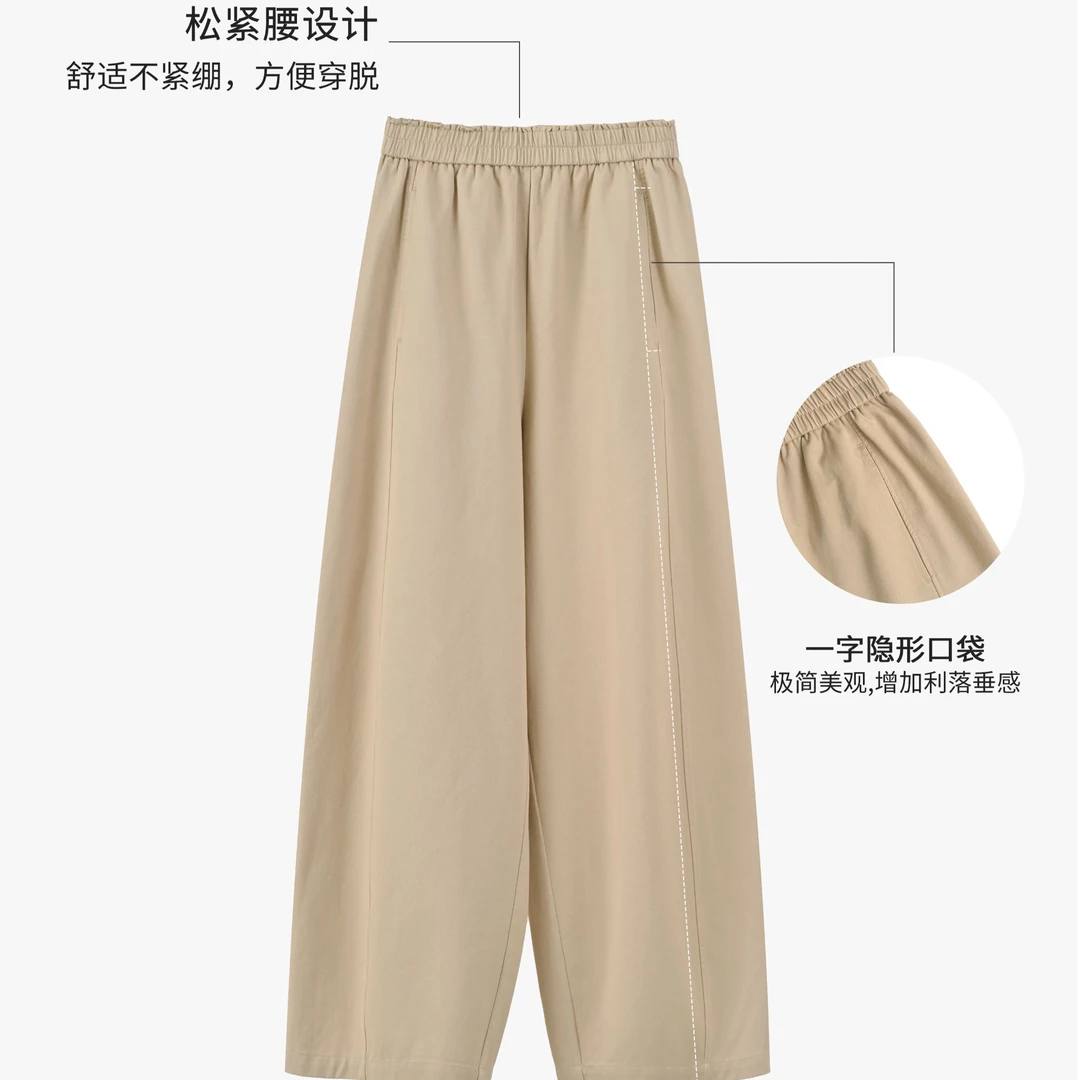 【衣布到味华华】春夏天丝棉松紧腰休闲阔腿山本裤3379款