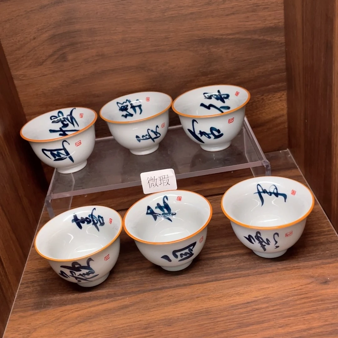 釉下手绘茶具微瑕