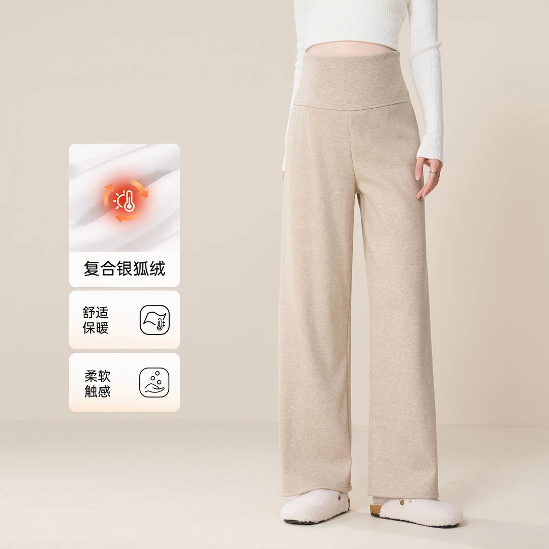 孕妇裤冬外穿保暖棉裤小个子加绒加厚阔腿长裤不勒肚子