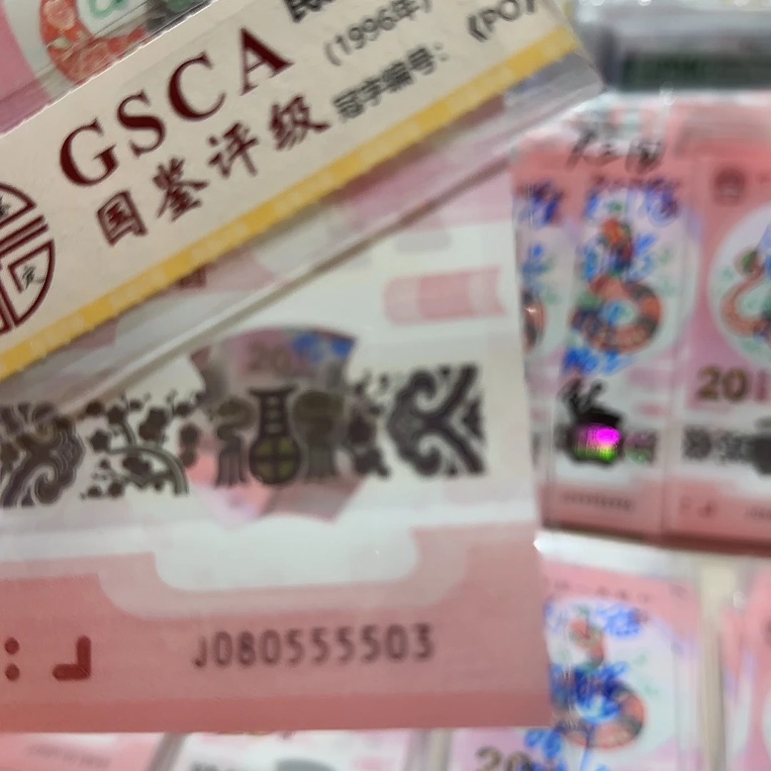 纸080555503。。。。。。。。。。。狮子身