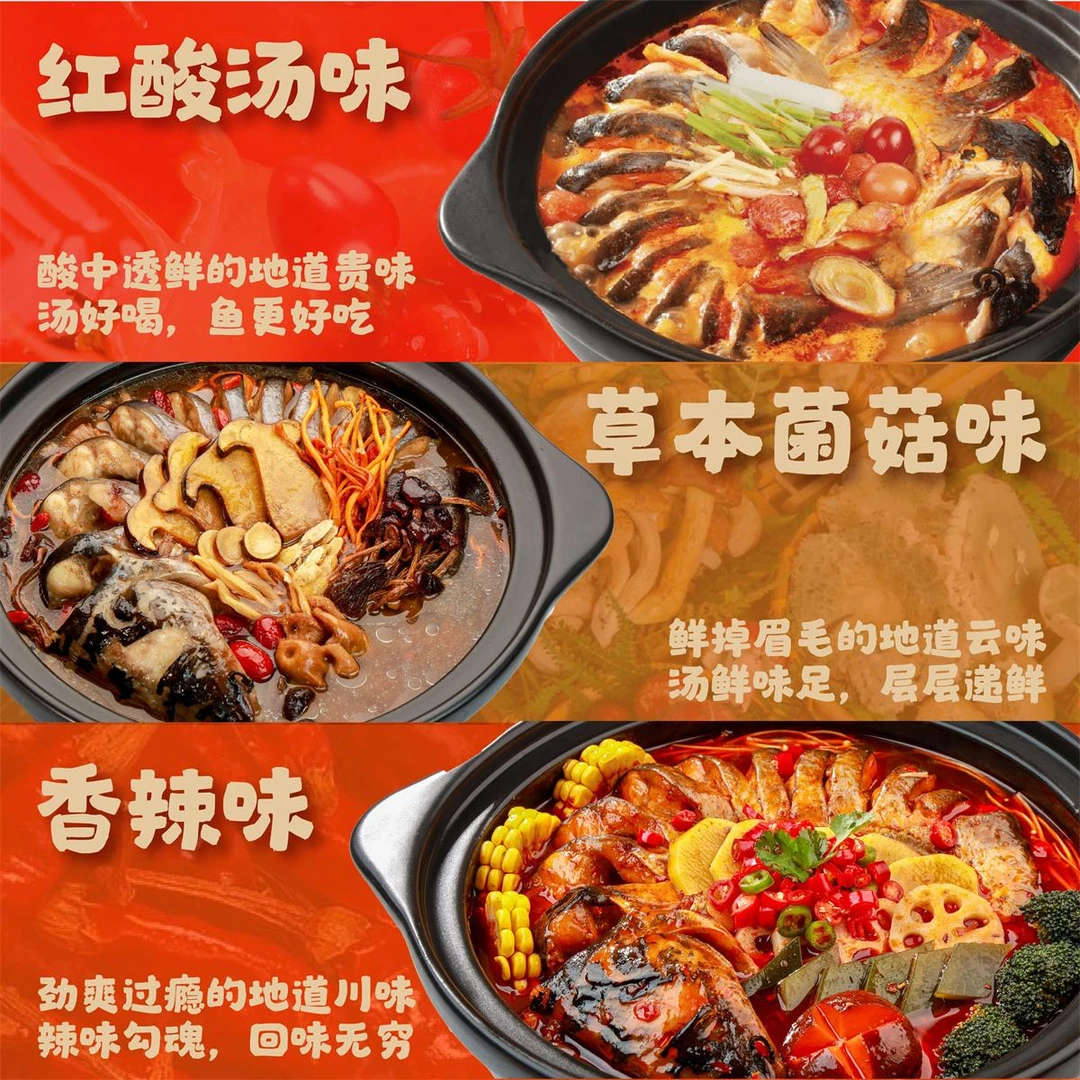 精选【199赠锅】有鱼妖鱼火锅1kg*2+宽粉*2+蘸料*2+泡豆腐*1