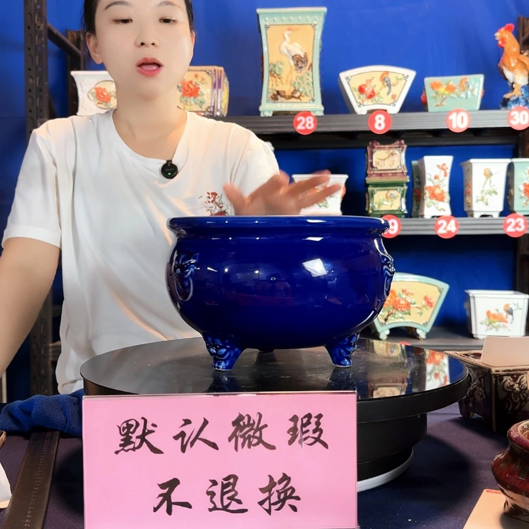 三足宝蓝微瑕外口23内深13