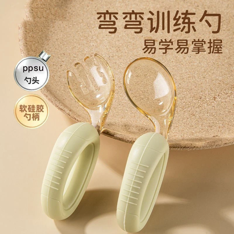 宝宝勺子学吃饭训练儿童自主进食婴儿硅胶PPSU不锈钢辅食勺叉