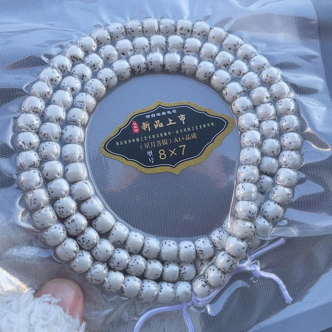 星月菩提吊坠87星月脖挂