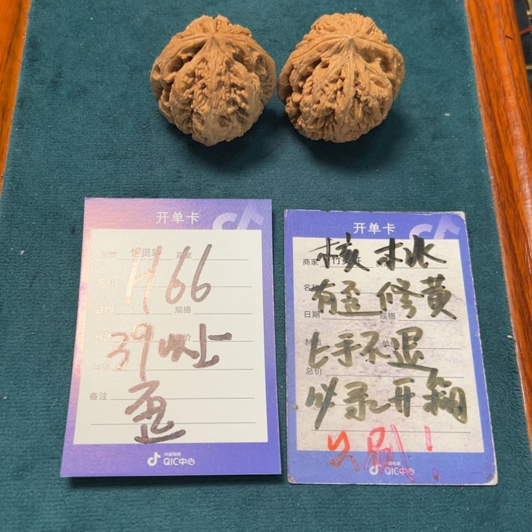 核桃手串/手链核桃大粗筋