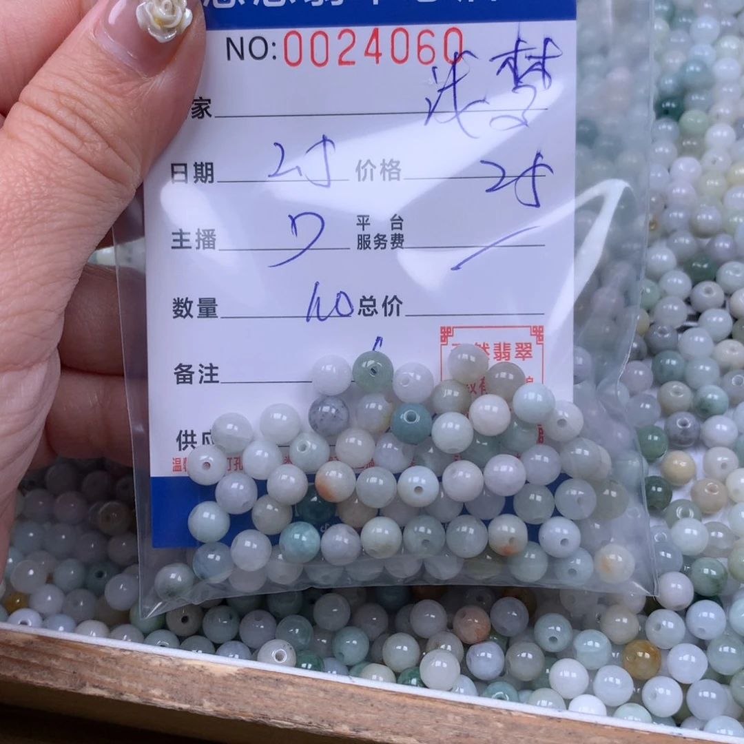 翡翠手链足铂镶嵌浅*