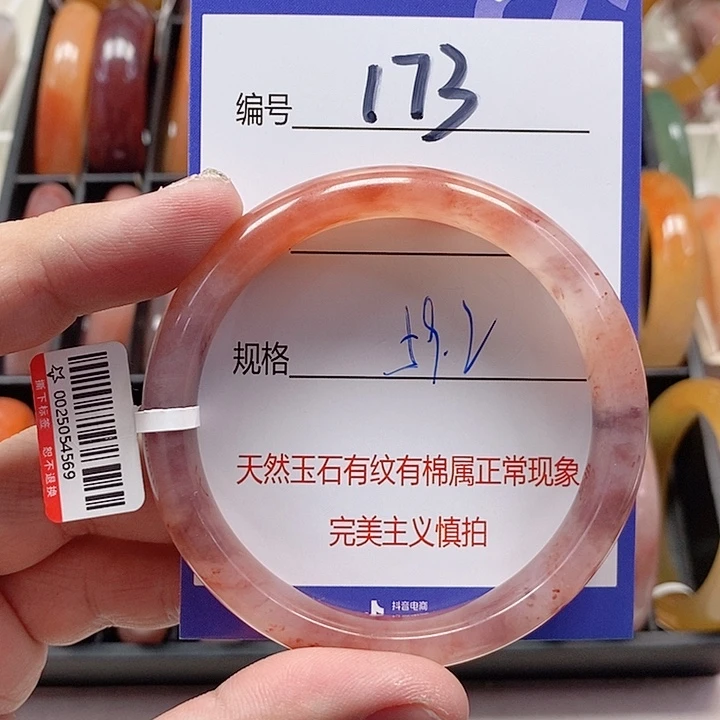 未镶嵌手镯石英质玉（金丝玉）