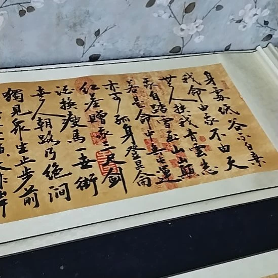 书法青云志书法作品直播间
