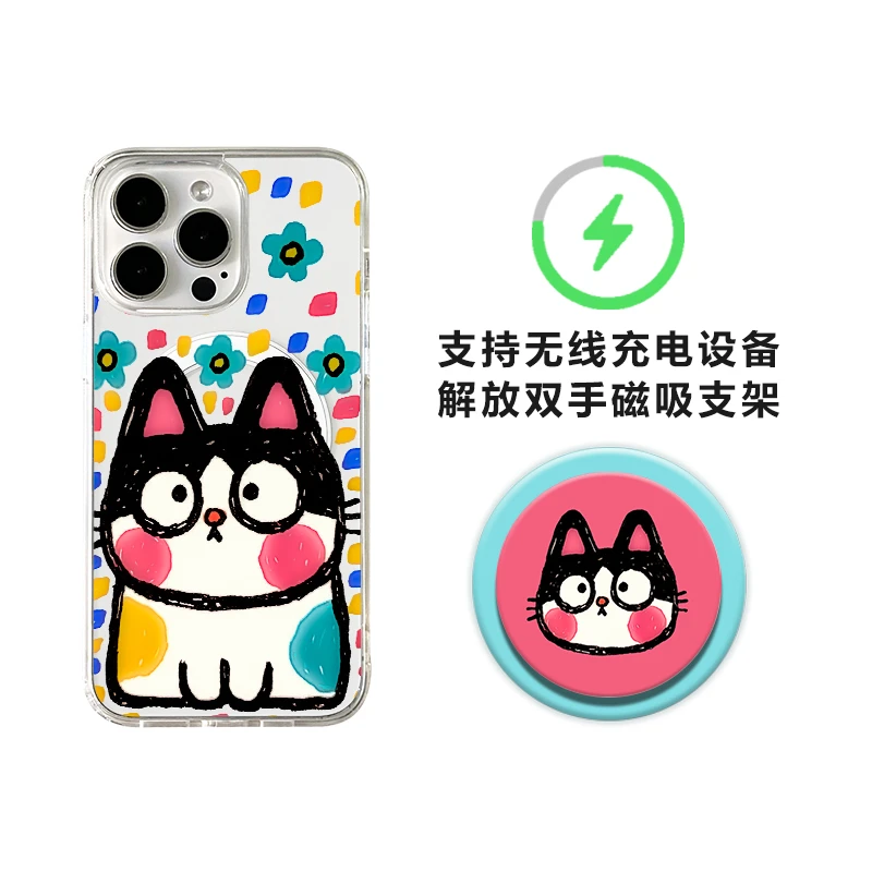 呆萌猫magsafe磁吸透明手机壳适用iPhone16苹果13支架15夏日新款
