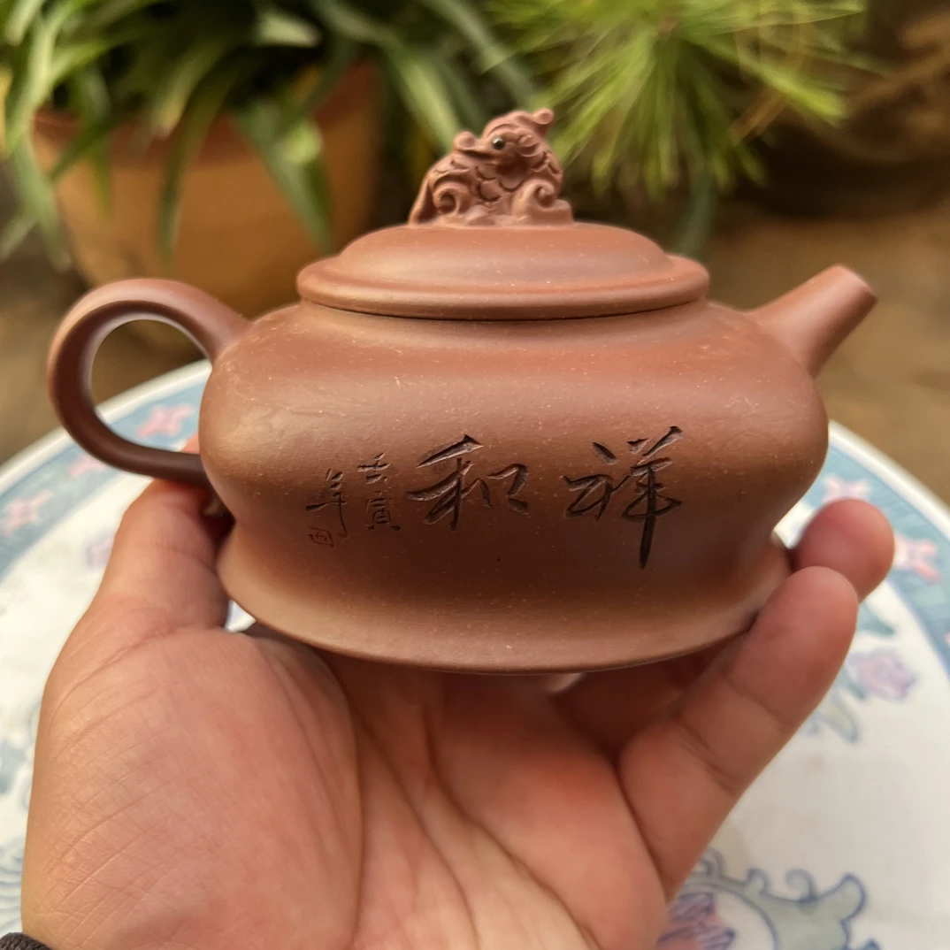 俞震全手工紫砂壶