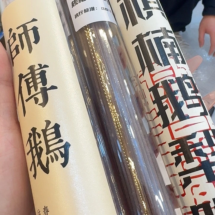 玲珑香阁闪购专用链接