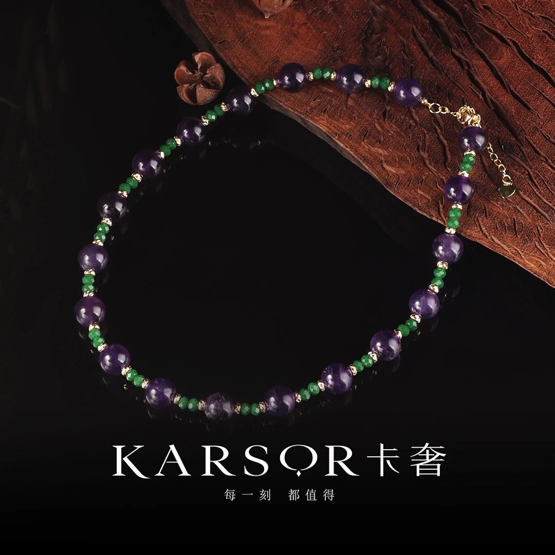 KARSOR/卡奢紫水晶 项链 X3507