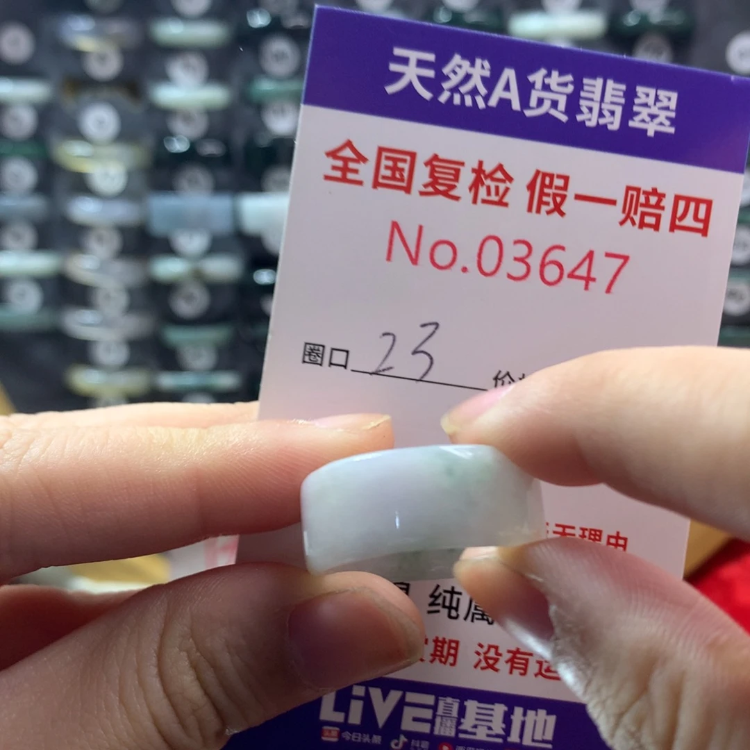 翡翠未镶嵌戒指天然翡翠