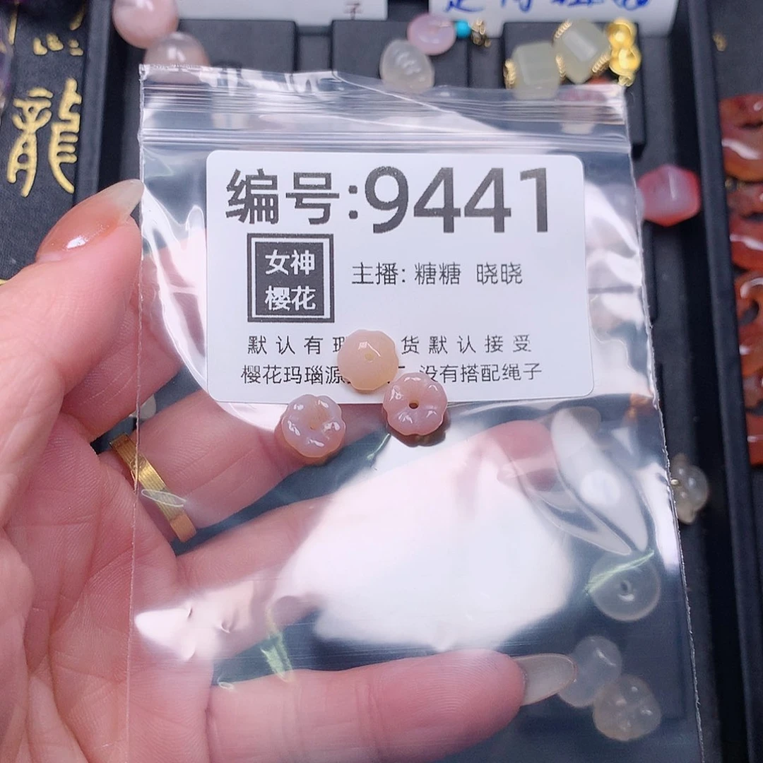 玛瑙/玉髓颈饰合金想****的