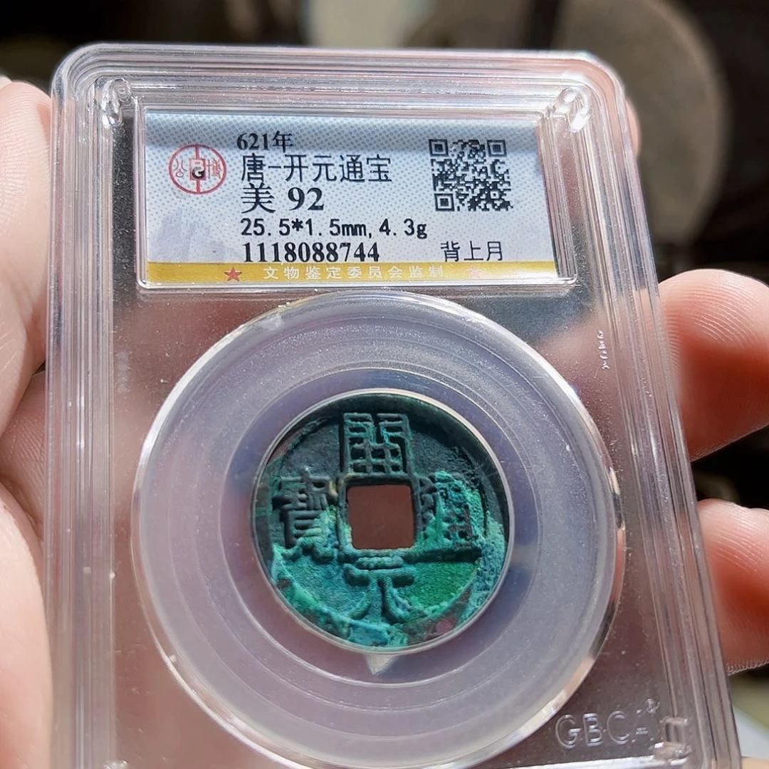 铜8744Z。           