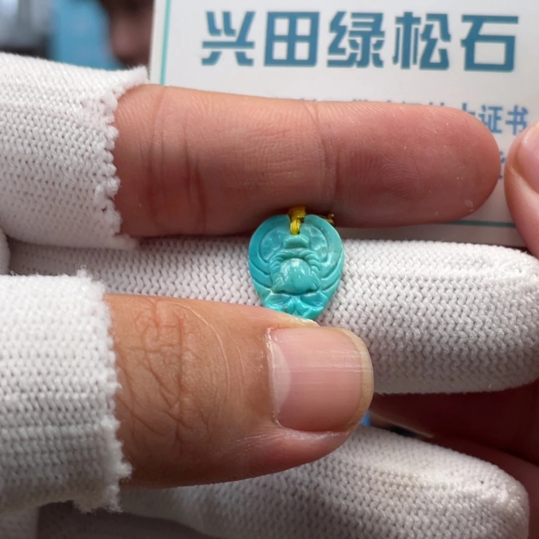 绿松石未镶嵌挂件