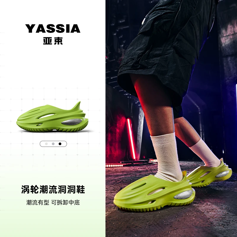 亚束涡轮洞洞鞋男增高厚底静音透气踩屎感溯溪鞋凉鞋女款夏季沙滩