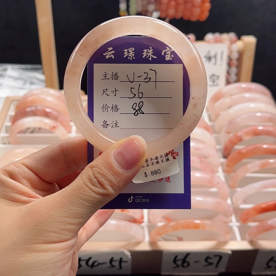 石英质玉手镯未镶嵌