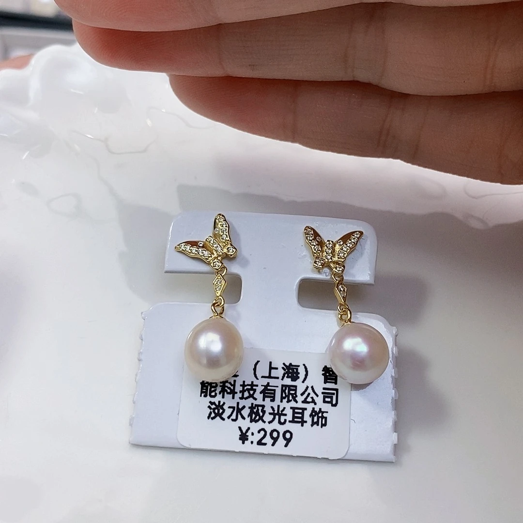 淡水珍珠特价不退不换极光耳饰银S925镶嵌