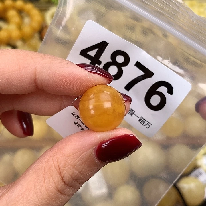 蜜蜡未镶嵌珠宝奇石16.5