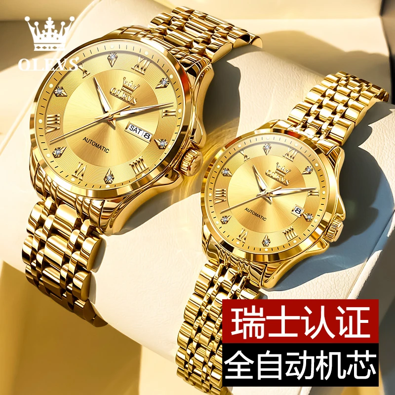 时尚潮流镶钻情侣手表防水全自动机械表简约日历夜光个性高档礼物