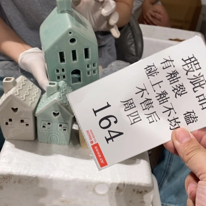 【闪购商品】摆件虎*陶瓷摆件瑕疵特卖