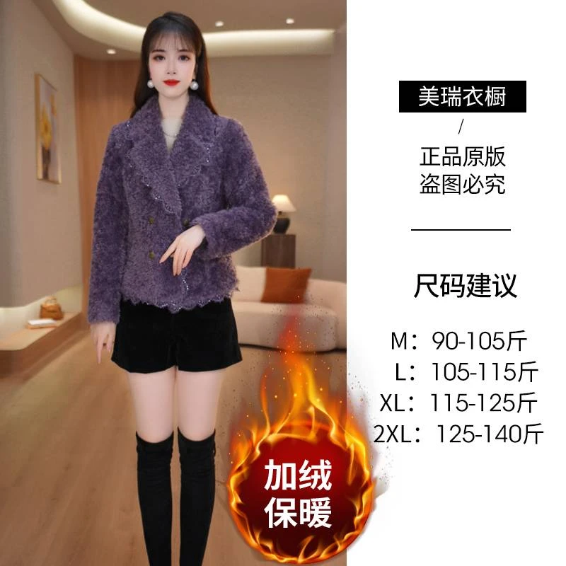 【美瑞】冬季新款百搭气质修身显瘦加厚时尚保暖女士外套M-2XL