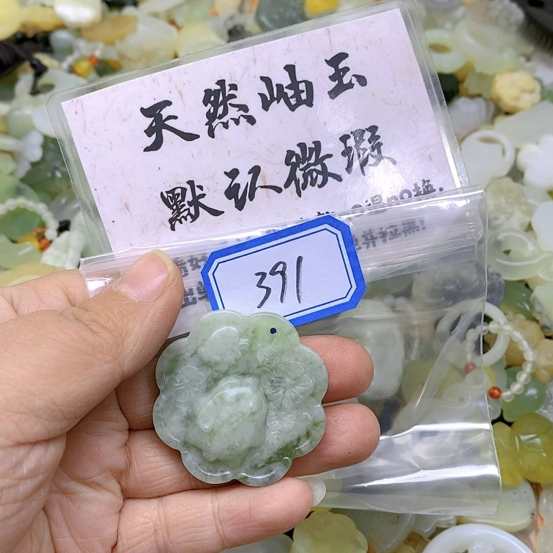 蛇纹石玉颈饰未镶嵌被***鸟391