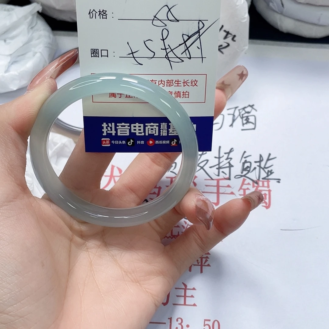 玛瑙/玉髓未镶嵌手镯542