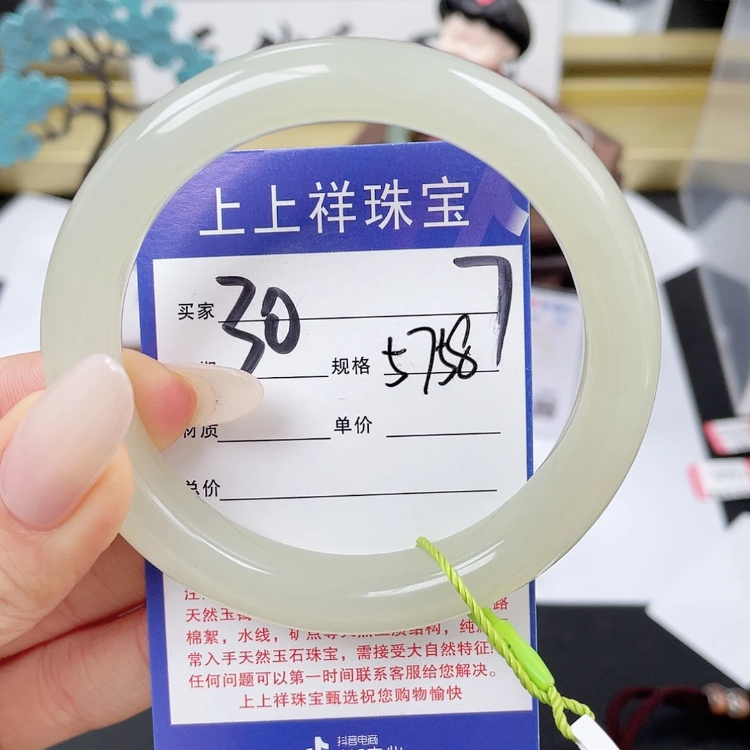 和田玉未镶嵌手镯