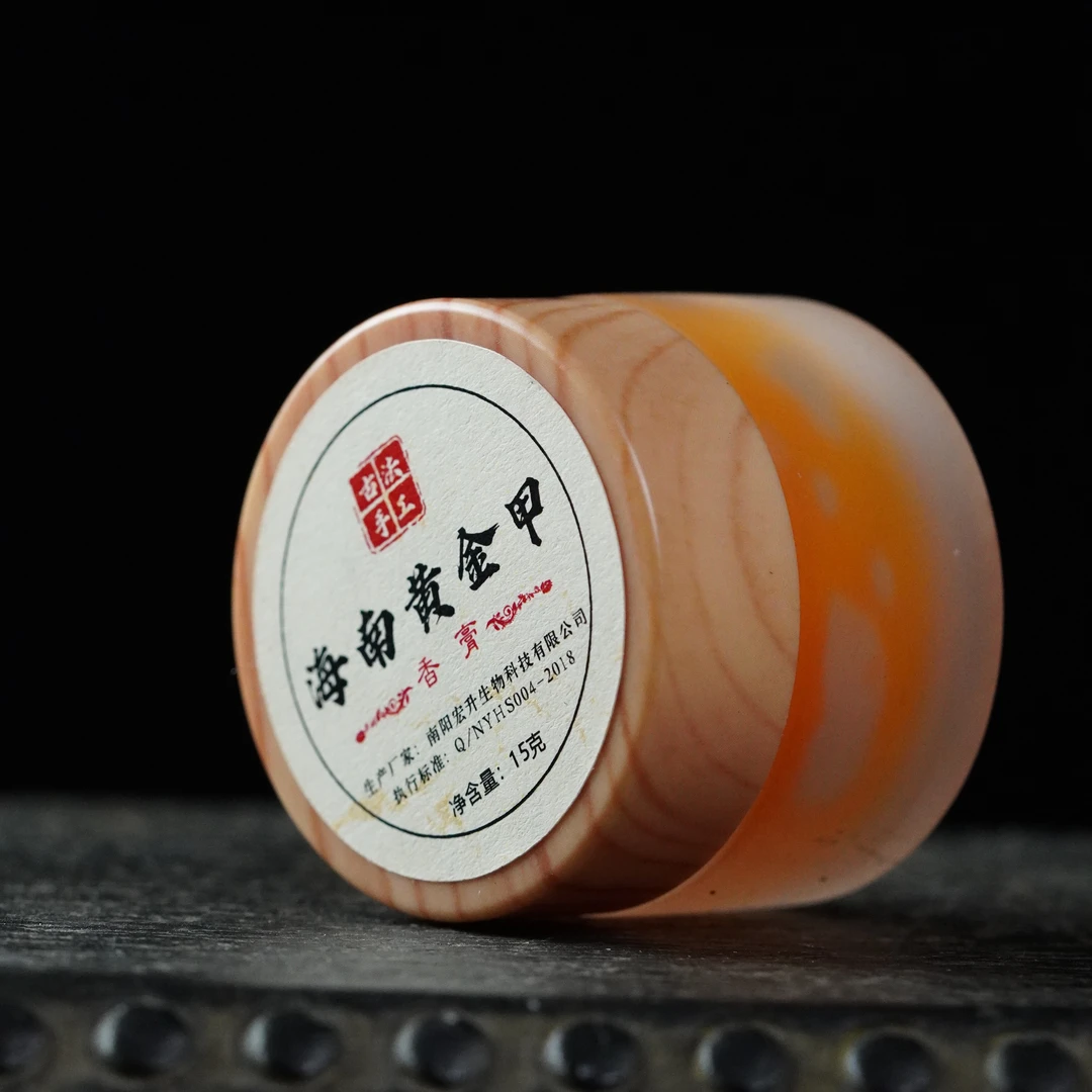 【珊木居】QT547 降真香黄金甲香膏