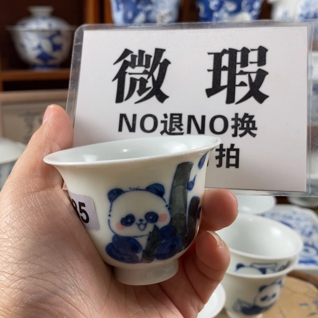 瓷片景德镇陶瓷手绘茶器085