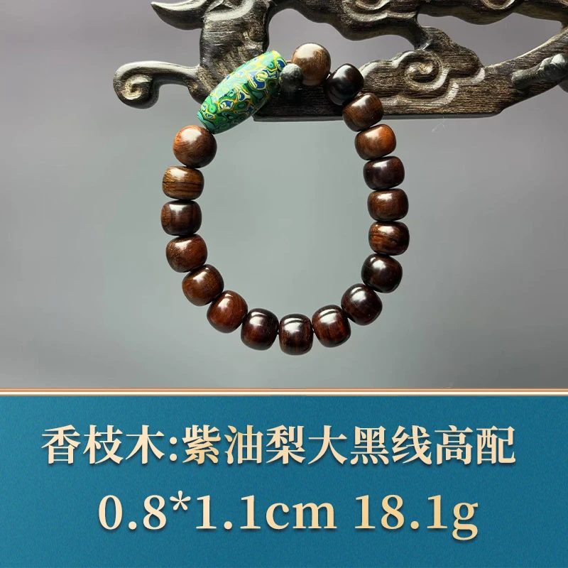 三福（红木）50523 紫油梨大黑线高配 香枝木