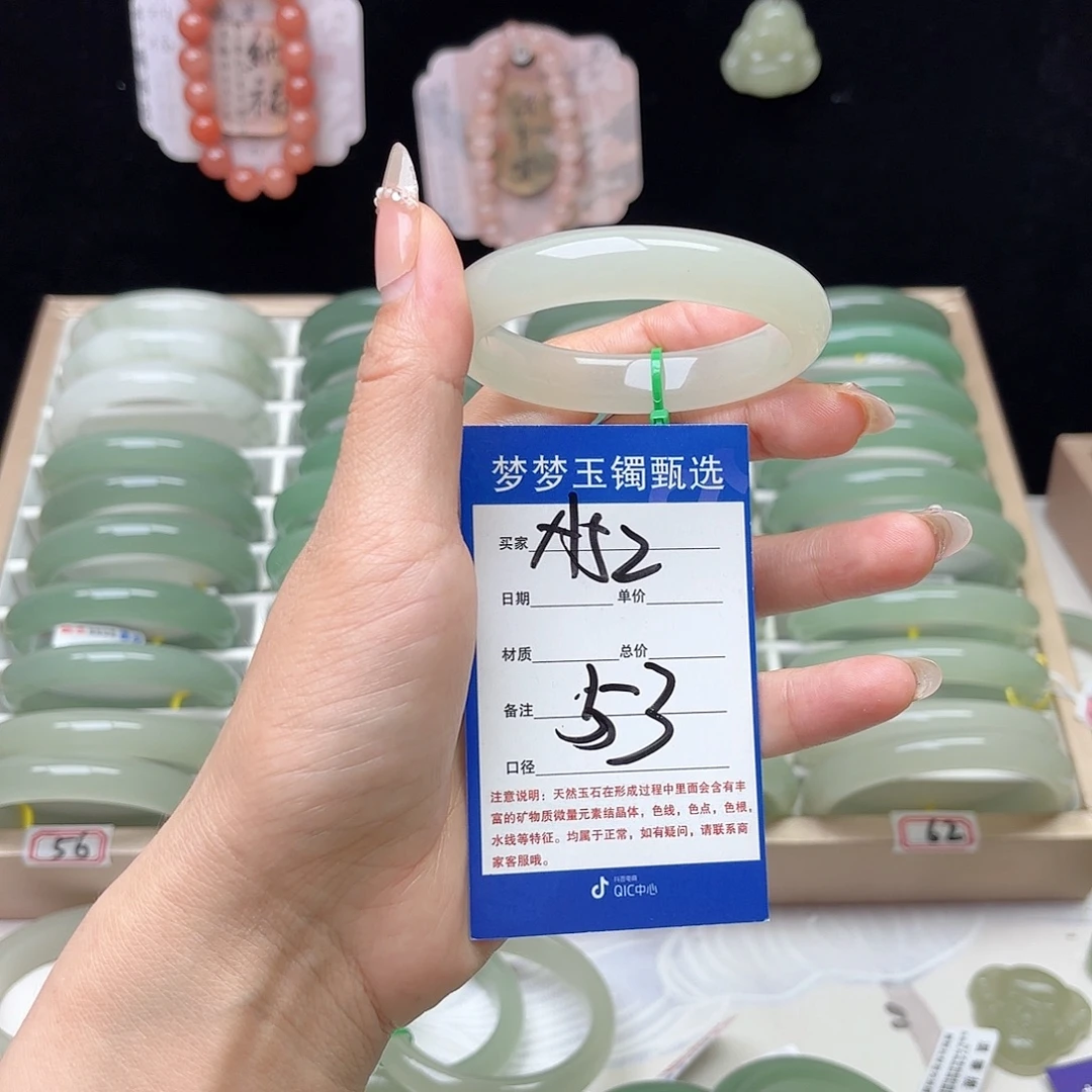 好****未镶嵌手镯石英质玉