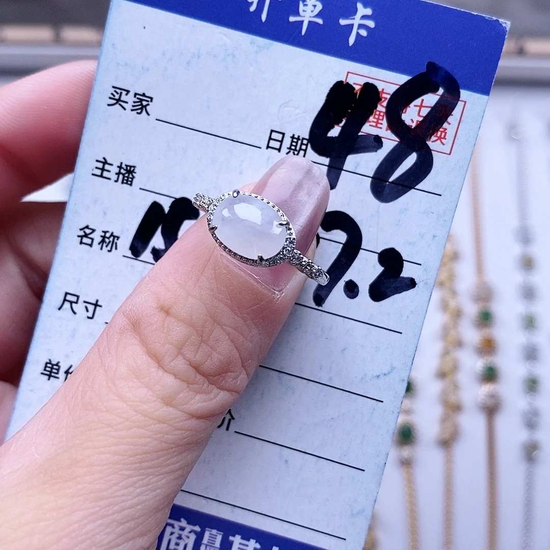 翡翠未镶嵌戒指戒指