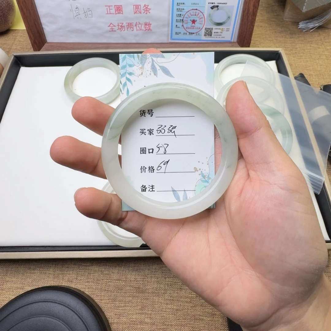 石英质玉（天山翠）未镶嵌手镯