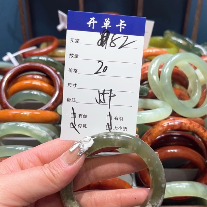 蛇纹石玉手镯未镶嵌胖*财